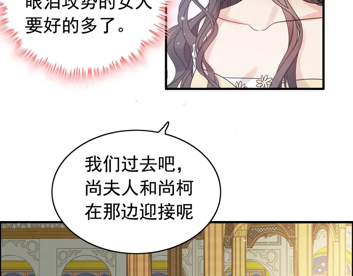 第288话 情人眼里出西施79