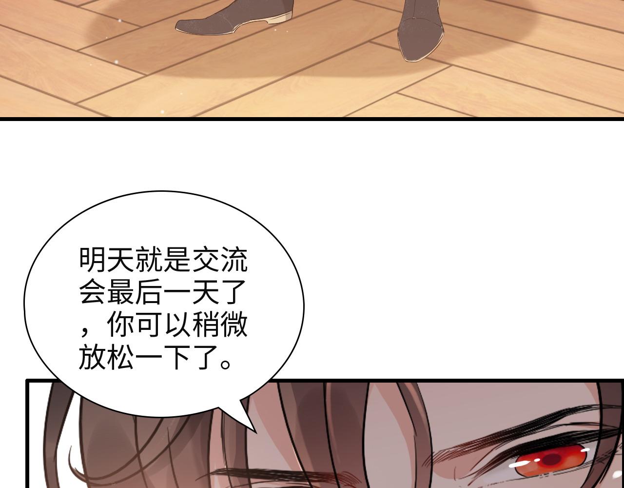 第385话 暴风雨前的平静50