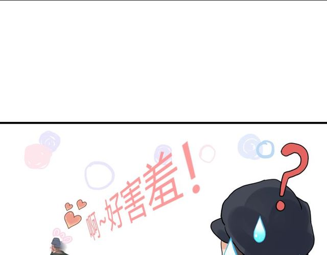第175话 动不动就吃醋71