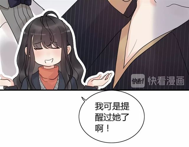 第181话 他也来了？！88