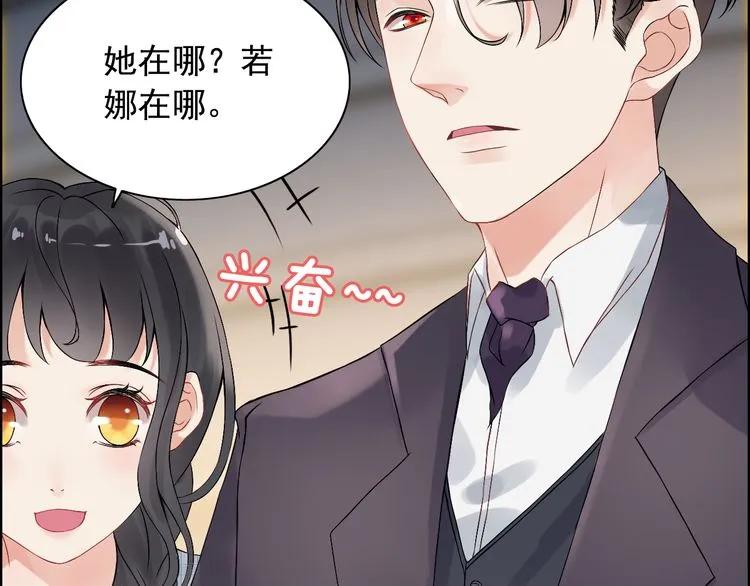 第62话 他永远都这麽神秘58