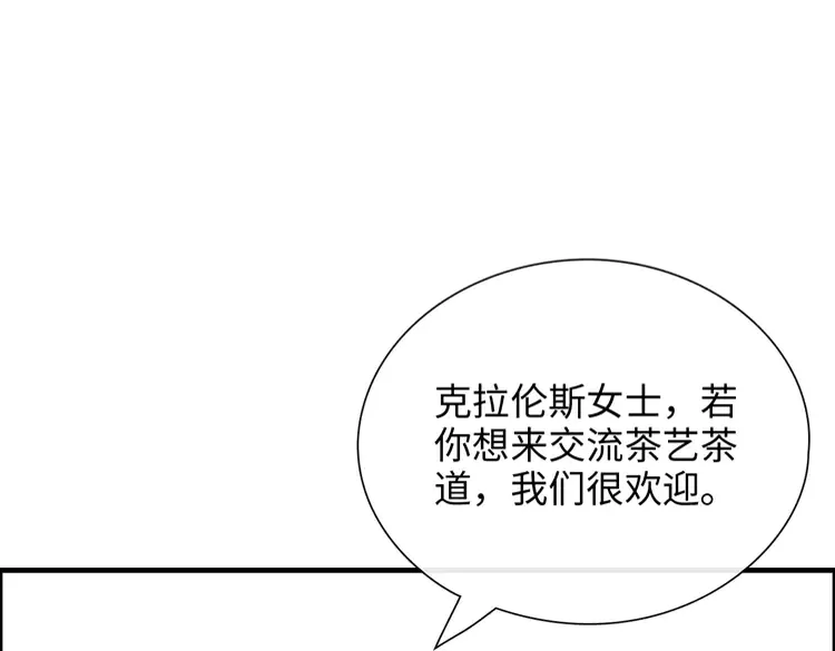 第375话 菲尔伯爵也掺一脚？3