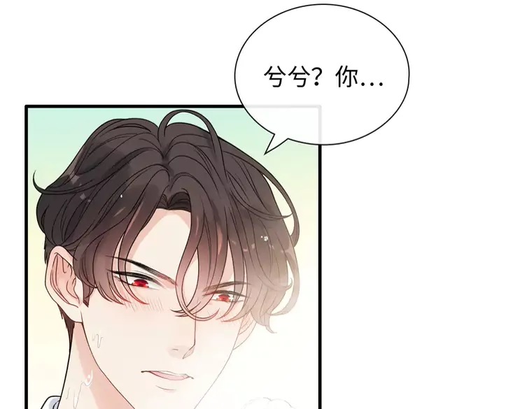 第370话 怦然心动97