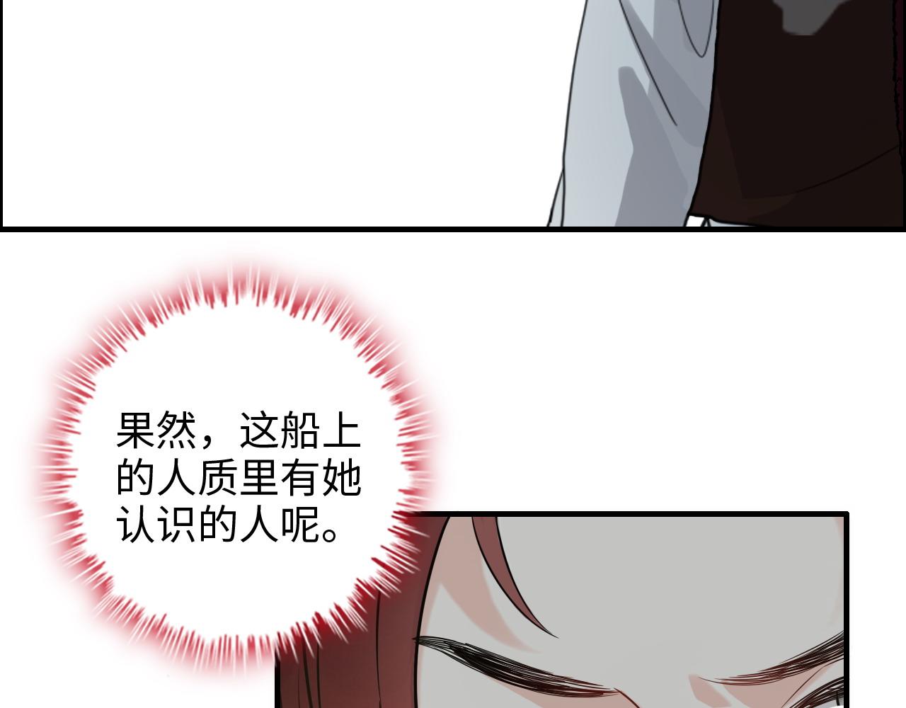 第455话 童言无忌，炸飞你！47