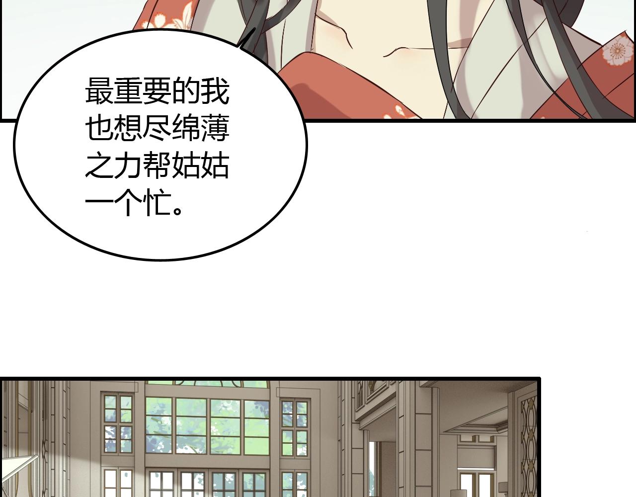 第157话 尴尬局面48