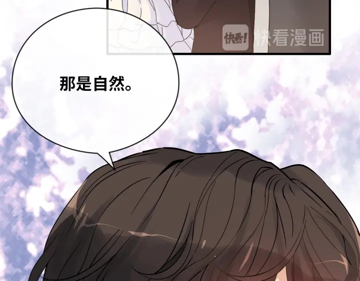 第323话 菲尔伯爵72