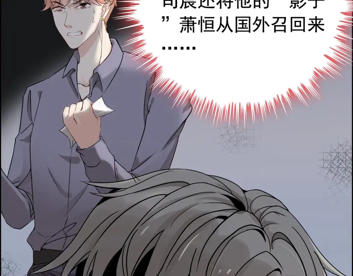 第269话 工作哪有陪老婆重要16
