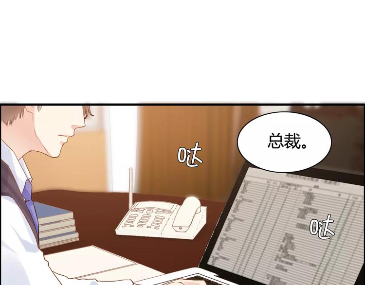 第19话  职业制服的你18