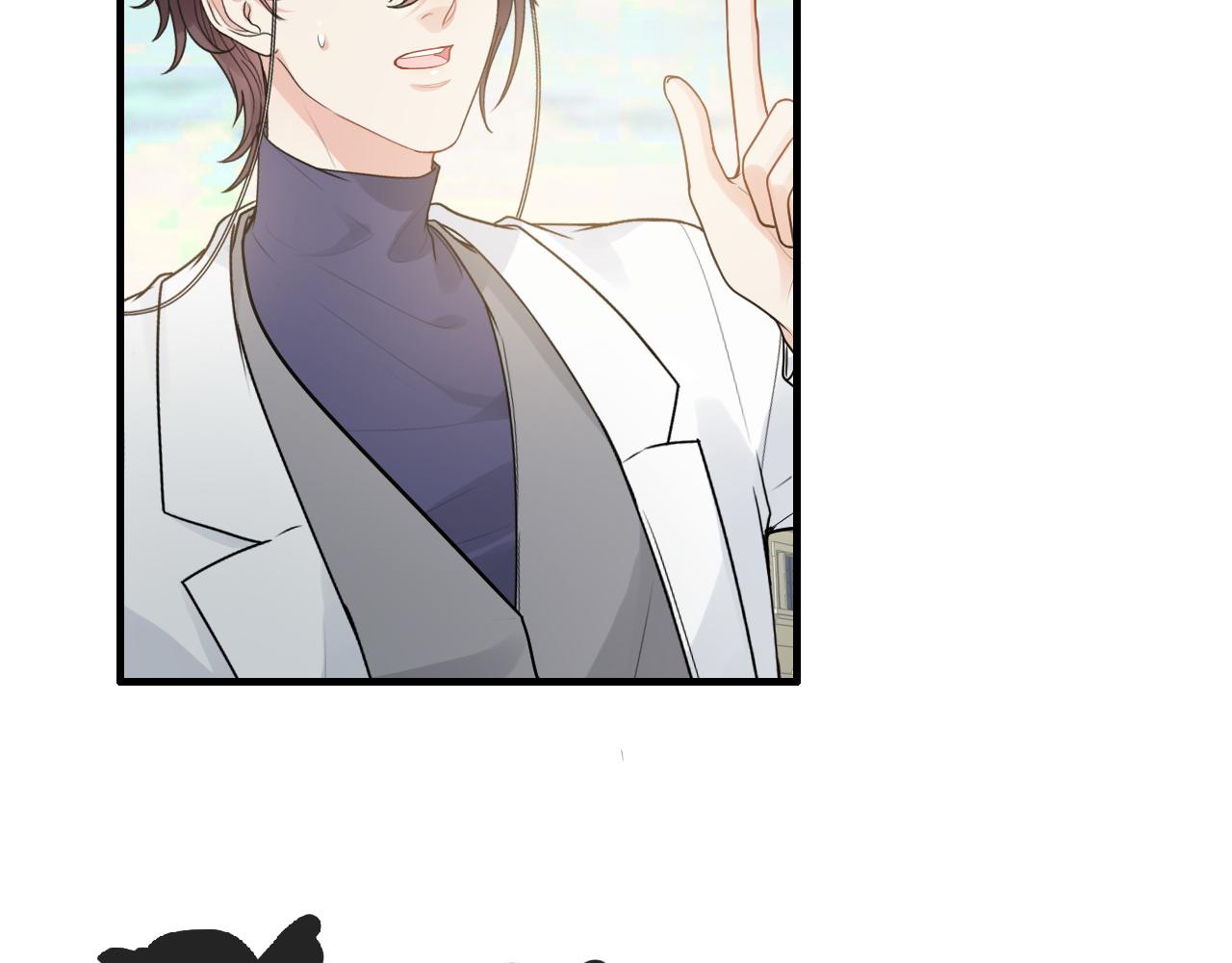第420话 平山次郎的妙计？74