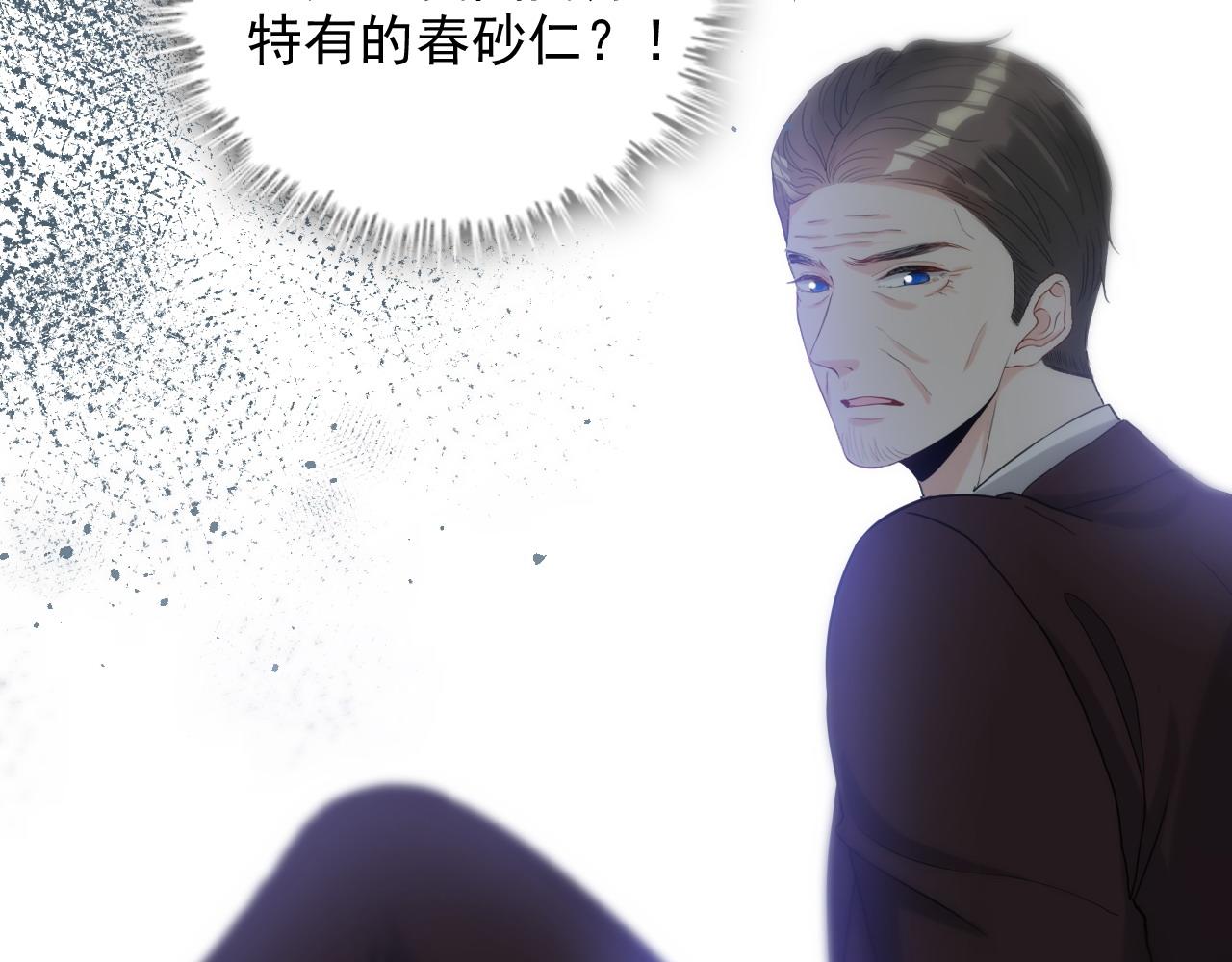 第460话 情报传递成功！50