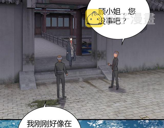 第181话 他也来了？！41