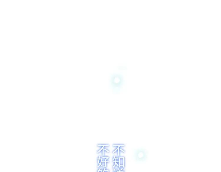 第53话 不好的预感97