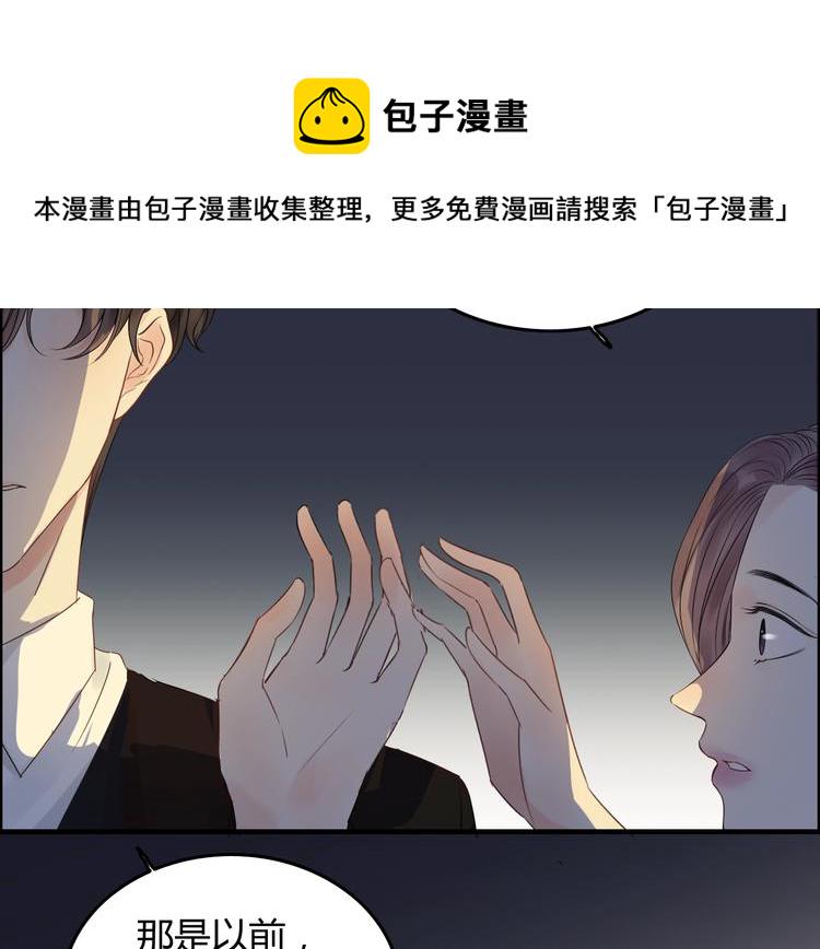 第148话 你接受我的告白吗？48