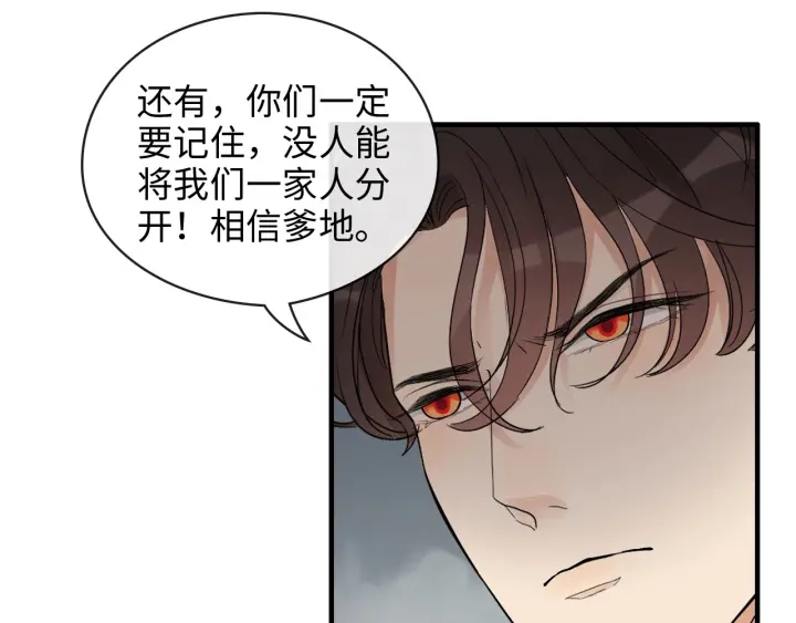第332话 骗兮兮回国87