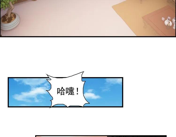 第101话 狗屁闺蜜！6