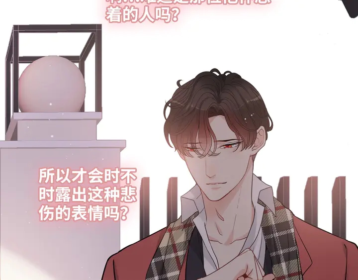 第306话 夫妻三年後相聚！111
