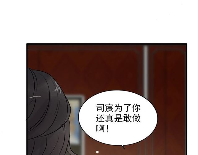 第223话 主家母的请求30
