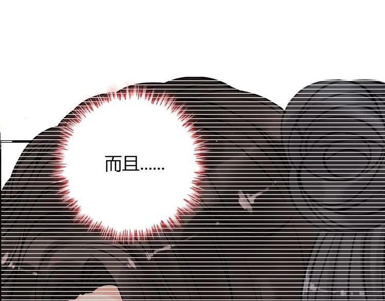 第106话 跟我们的儿子说晚安49