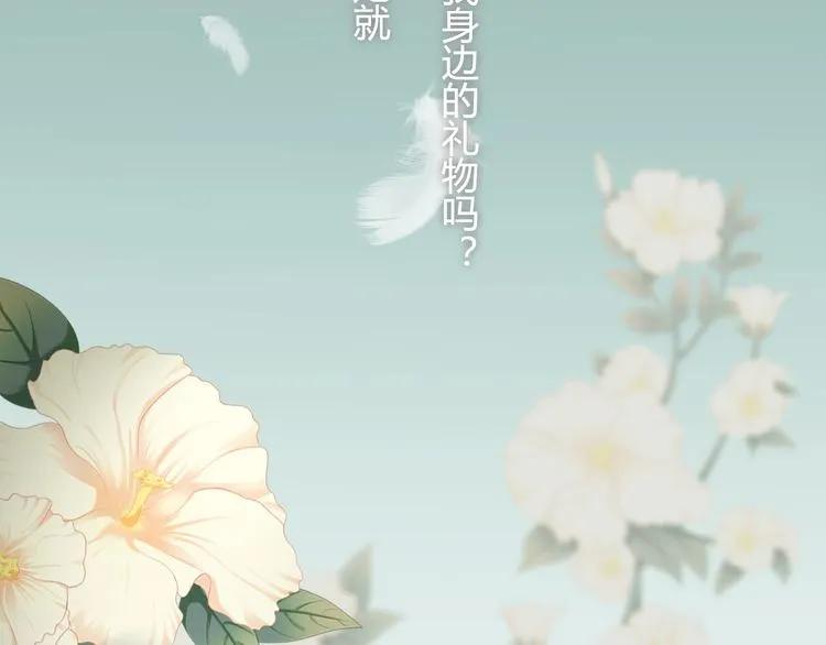 第68话 竟如此沉不住气！38