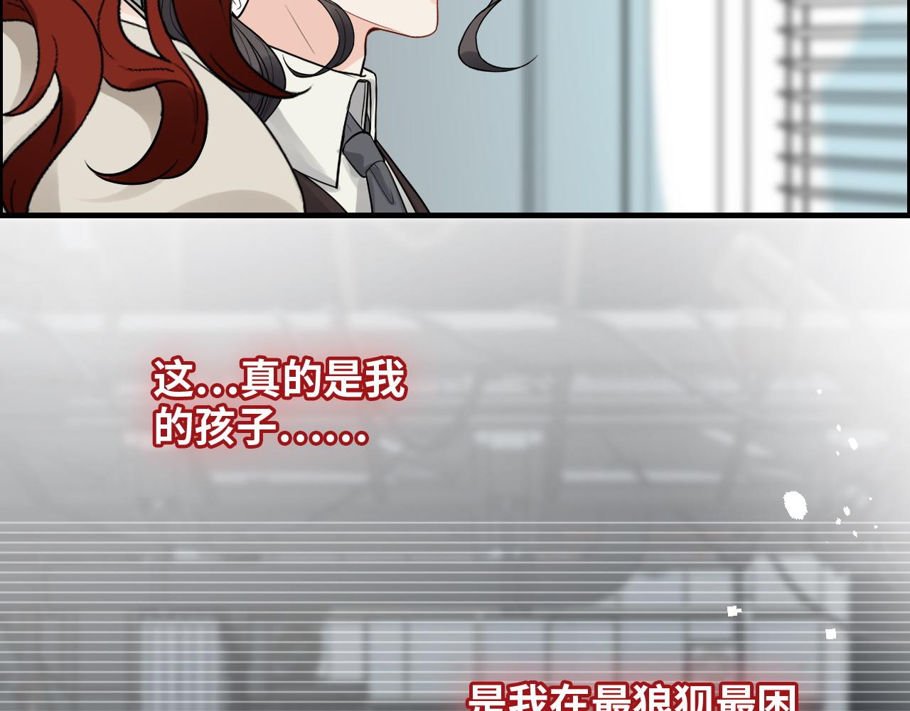 第443话 顾渺醒啦35