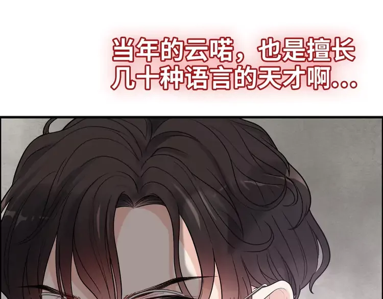 第372话 退婚一事云家知道了11