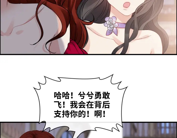 第342话 兄妹再见面14