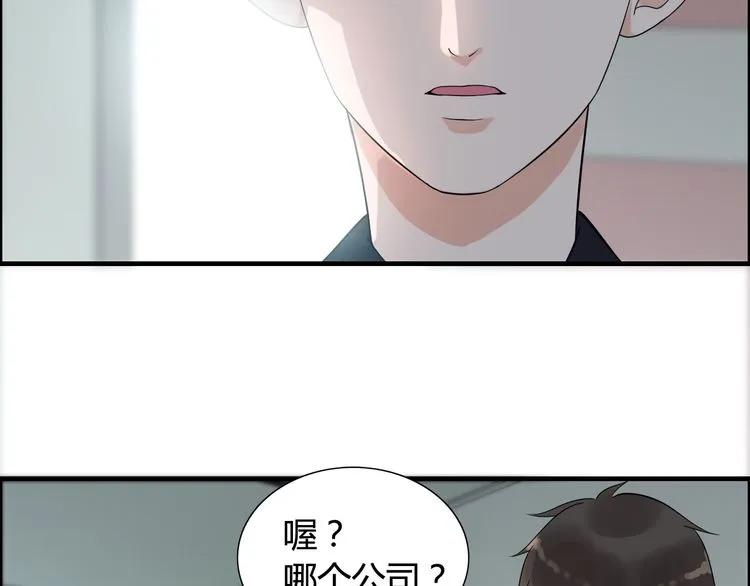 第53话 不好的预感76