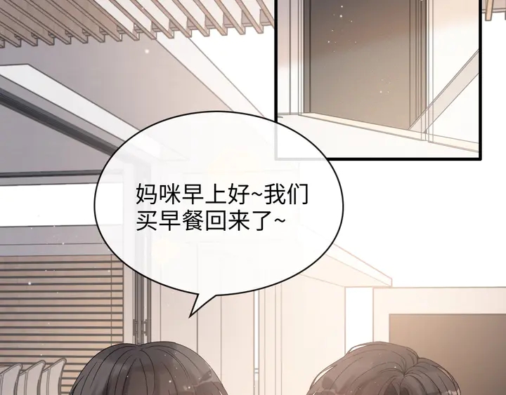 第307话 我就是你们的妈咪！120