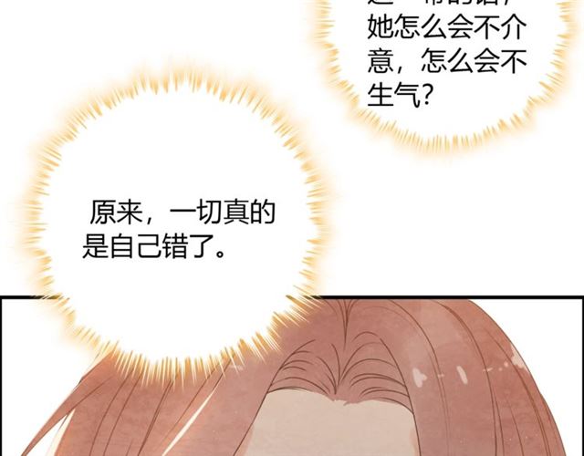 第221话 认清了你的真面目28