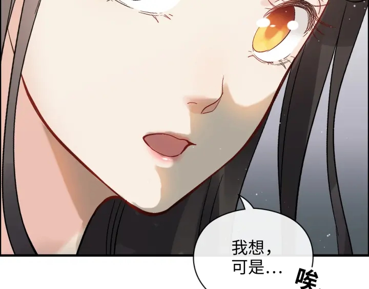第369话 放肆的宠爱39