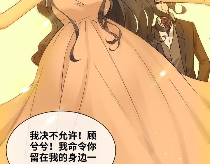 第301话 尹总，放过兮兮吧！88