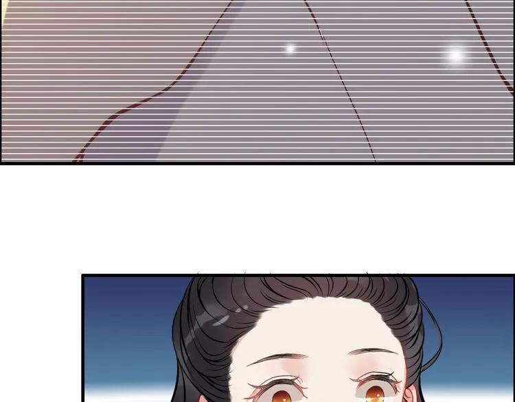 第97话 我怎麽可能对她动心！17