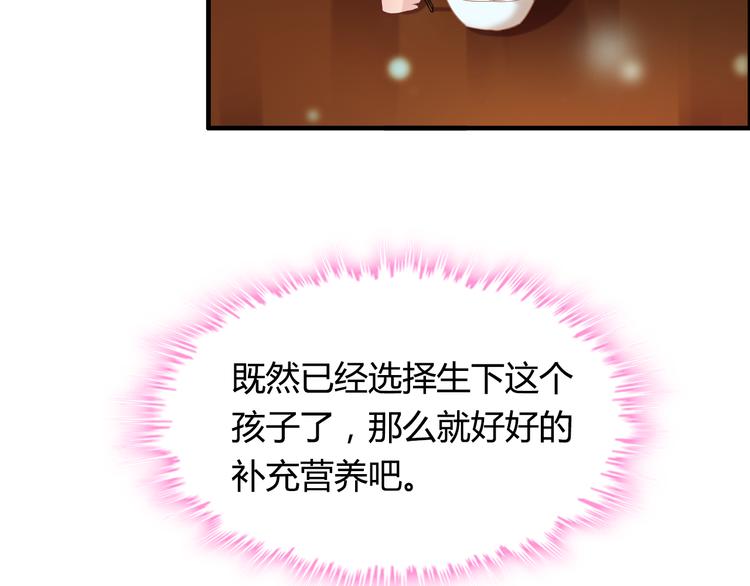 第9话 回心转意77