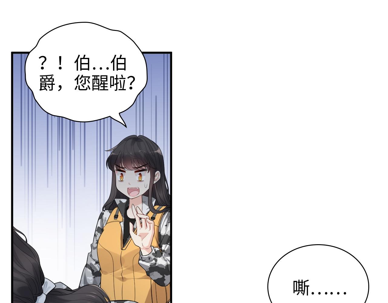 第468话 荒岛57