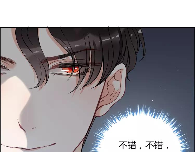 第108话 反手打脸贱女人！70