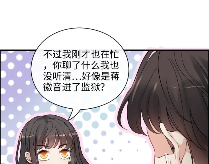 第348话 这大叔好像某个男人33