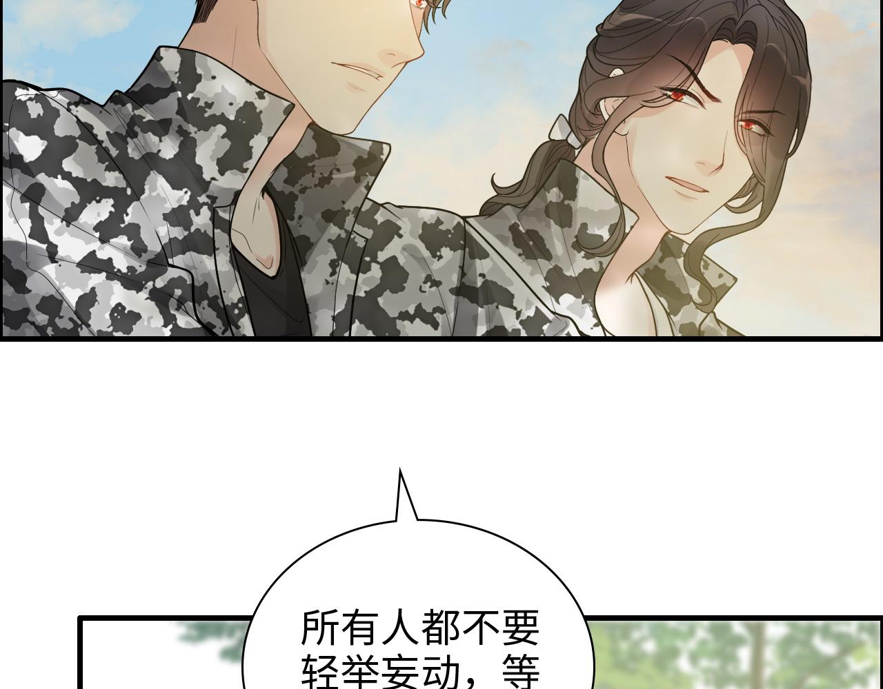第451话 意想不到的人物50