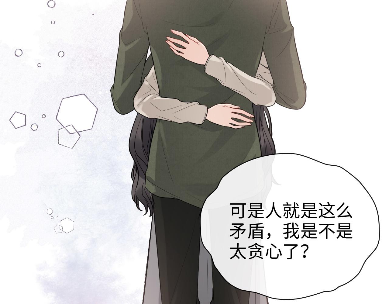 第423话 世上最远的距离58