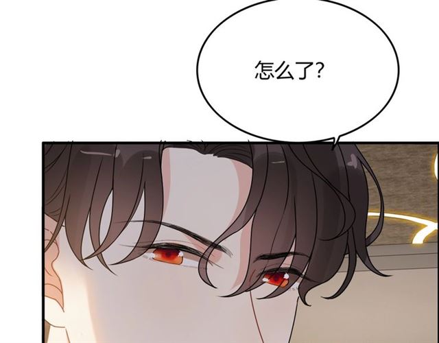 第232话 你太过分了！63