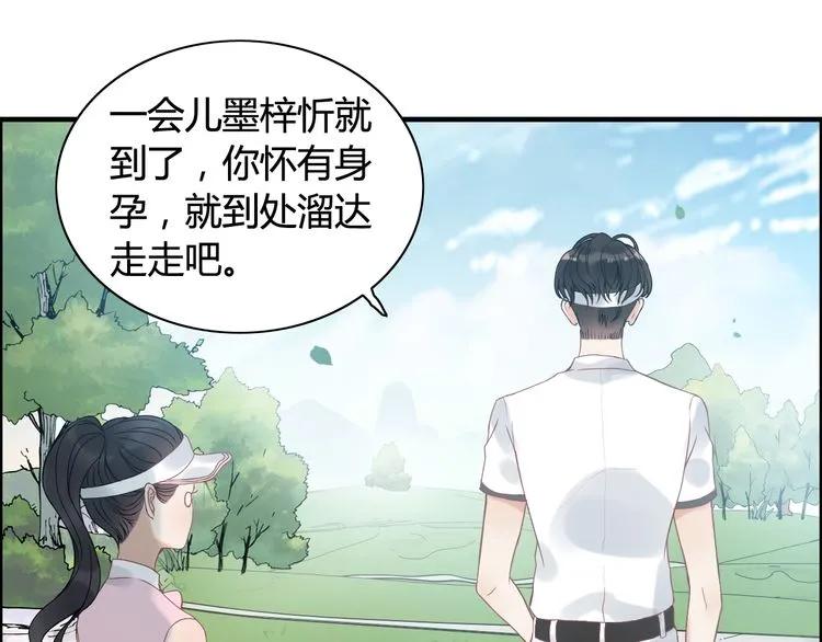 第78话 充满敌意的高尔夫球场64