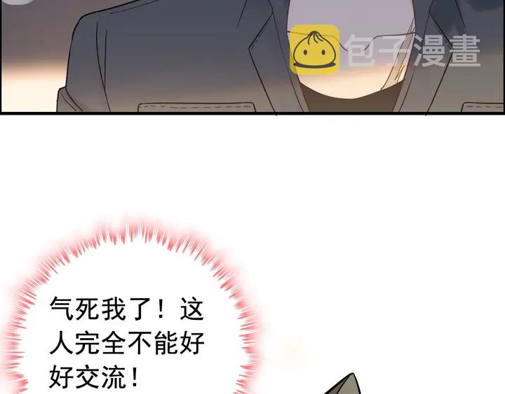 第264话 新人物登场68