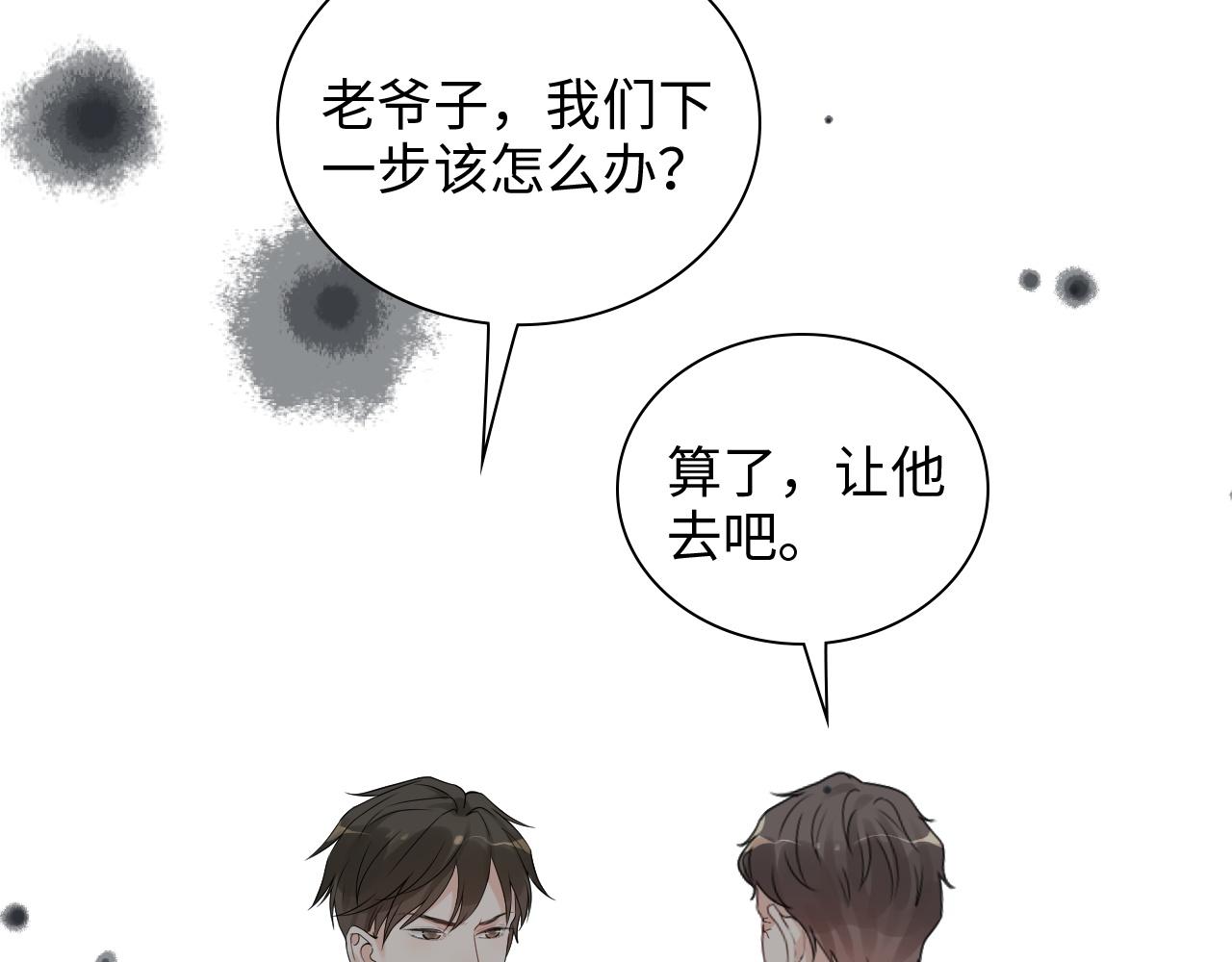 第469话 援军还需48小时80