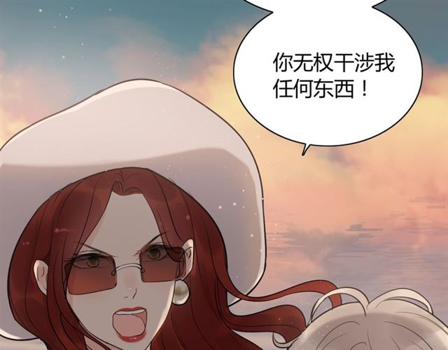 第202话 联手报复模式开啓！7