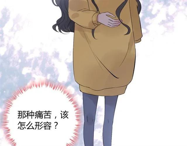 第163话 丑闻？！36