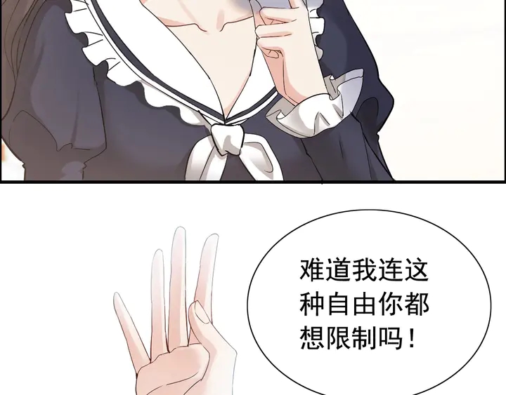 第269话 工作哪有陪老婆重要91