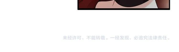 第52话 做出幼稚的事只因爲你80