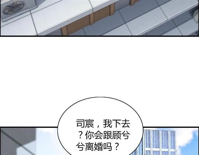 第151话 跳楼？！84