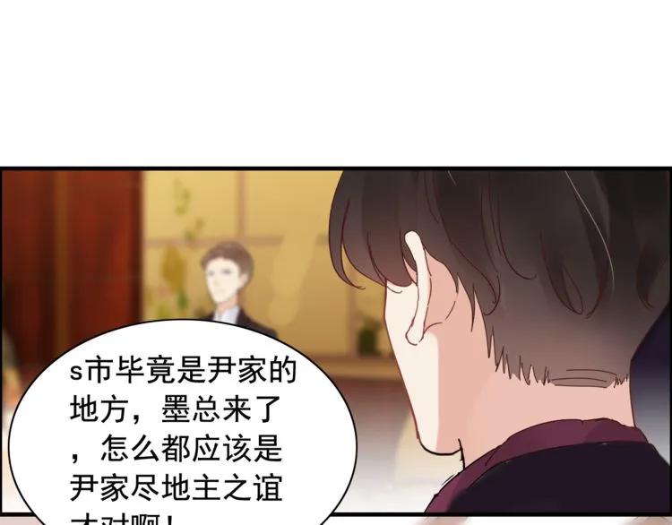 第56话 又见面了26