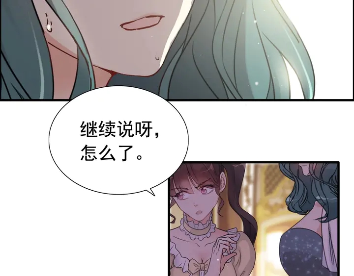 第293话 小猫咪发威19