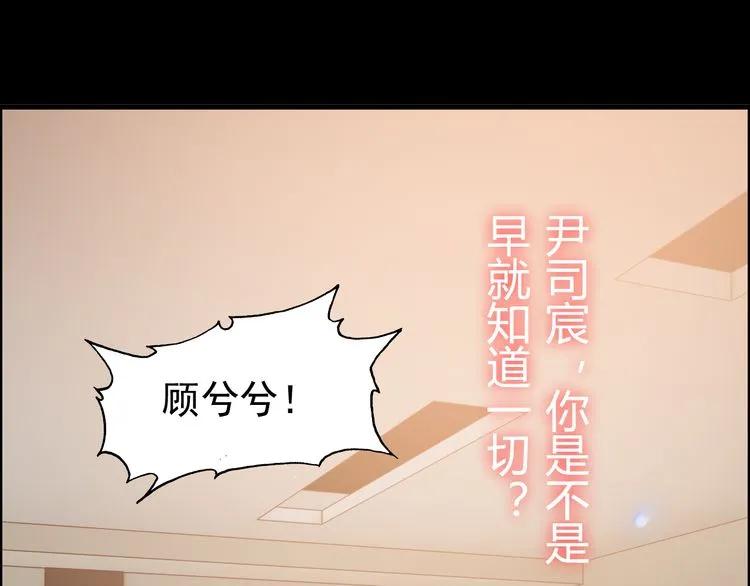 第45话 赢了战斗却伤了你92